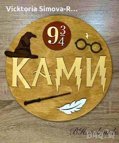 Дървени, ръчно изработени табели за врата на разлима тематика, снимка 5 - Декорация за дома - 52971769