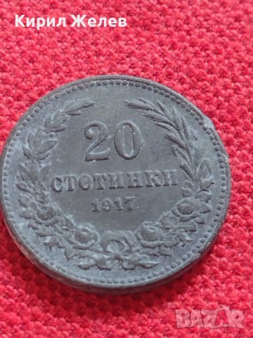 МОНЕТА 20 лева 1917г. Царство България уникат за КОЛЕКЦИОНЕРИ 32944, снимка 2 - Нумизматика и бонистика - 38507651