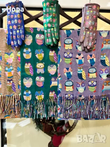 Дамски шалове и ръкавици с Бухалчета 