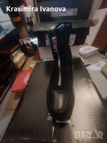 нови боти Егар-Пещера 