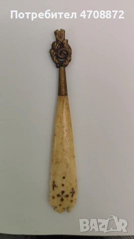 Елмаз за стъкла от Османска империя!