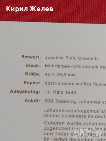 Пощенски марки ПЪРВИ ЛИСТ ПОЩА ГЕРМАНИЯ ПЕРФЕКТНО СЪСТОЯНИЕ РАЗЛИЧНИ МОТИВИ ЗА КОЛЕКЦИОНЕРИ 31036, снимка 8 - Филателия - 37848566