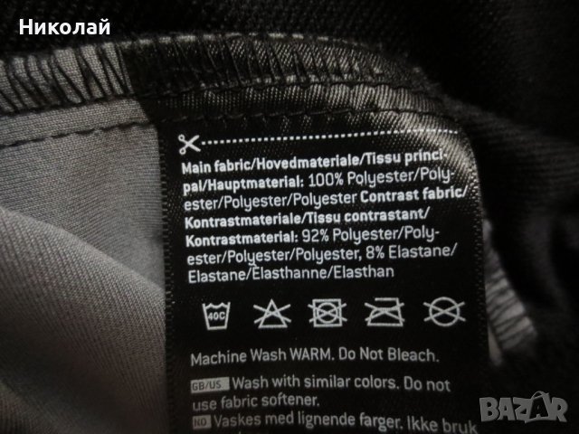 Bjorn Daehlie Motivation Mens Pants, снимка 11 - Спортни дрехи, екипи - 43216761