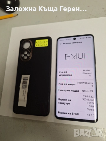 Huawei Nova 9 , снимка 2 - Huawei - 53008515