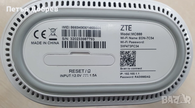 5G рутер ZTE MC888, снимка 2 - Рутери - 52286569