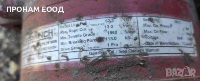 Професионална лебедка за пътна помощ, снимка 3 - Аксесоари и консумативи - 42968302