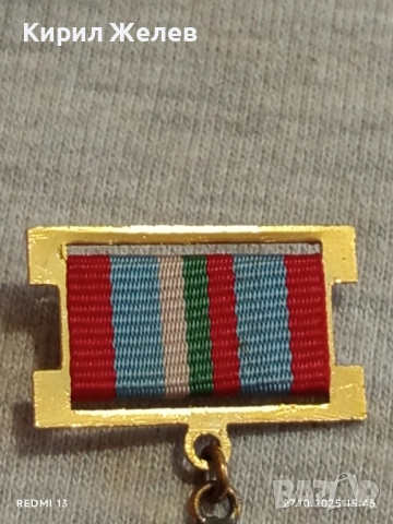 МЕДАЛ 40г. От ПОБЕДАТА НАД ХИТЛЕРОФАШИЗМА в кутия високо качество 17163, снимка 5 - Антикварни и старинни предмети - 52199722