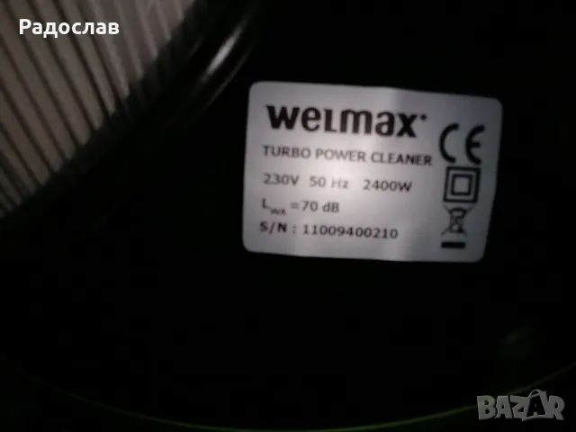 Професионална прахосмукачка Welmax , снимка 7 - Прахосмукачки - 47751850