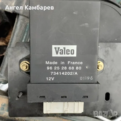 Електронен модул за Пежо 406 1.9 дизел 75 кс