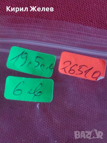 Две стари лъжици красива орнаментика неръждавейка перфектно състояние за КОЛЕКЦИЯ ДЕКОРАЦИЯ 26510, снимка 7 - Други ценни предмети - 43845347