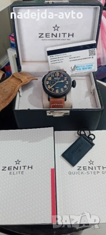 Zenith Pilot Type 20 GMT, снимка 10 - Мъжки - 53054374