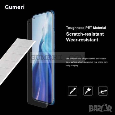 Xiaomi Mi 11  PET Фолио за Екран, снимка 5 - Фолия, протектори - 32464076