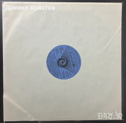 MAD – For Dancin’ (28 Super Hits Non-Stop), снимка 3 - Грамофонни плочи - 53197188