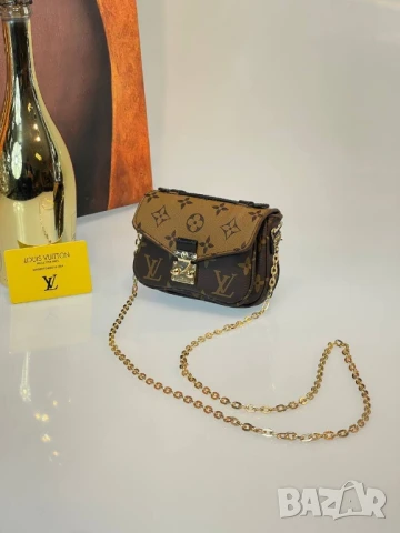 мини чанти louis vuitton , снимка 5 - Чанти - 51301907