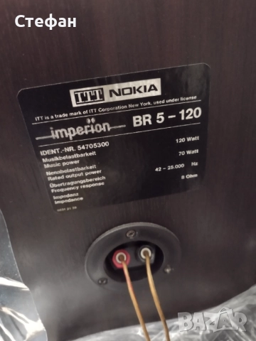 ITT/NOKIA Imperion BR-5-120 , снимка 8 - Тонколони - 52754664