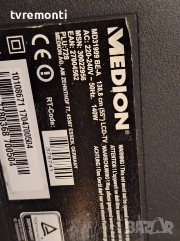 подсветка от дисплей VES550UNDS-2D-N11 от Medion модел Md31999, снимка 4 - Части и Платки - 48105281