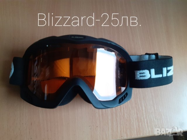 Очила за ски .Промо цена., снимка 10 - Зимни спортове - 43253649