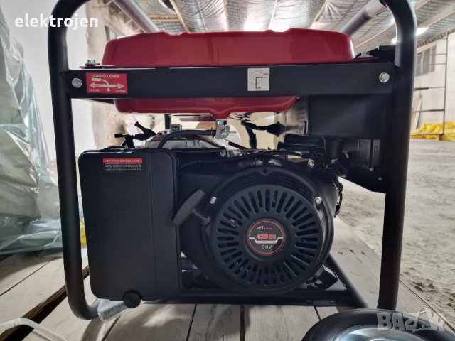 Max Professional Професионален Генератор за ток 7.5kw монофазен с ел. стартер 100% медни намотки!!!, снимка 2 - Генератори - 43459323