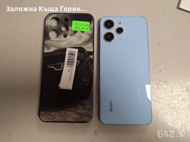 Resmi 12, снимка 2 - Други - 52303085