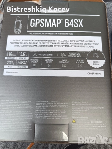 Garmin Gpsmap 64sx, снимка 5 - Garmin - 52274334