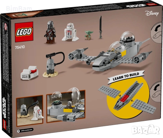 Конструктор LEGO® Star Wars™ 75410 - Изтребител N-1 на Мандо и Грогу, снимка 5 - Конструктори - 52135886