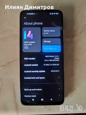 Xiaomi mi 10 t 128/8, снимка 6 - Xiaomi - 43911233