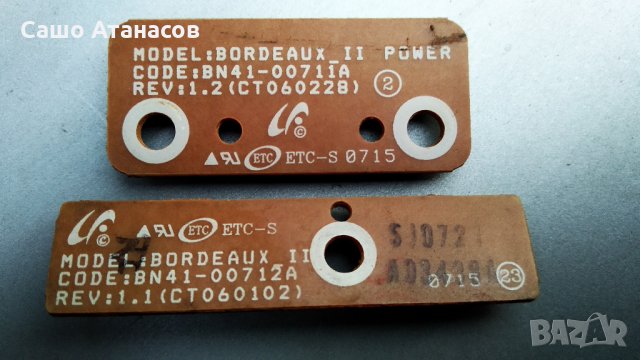 SAMSUNG LE37S62B със счупена матрица ,BN44-00157A ,BN41-00811B ,CPT 370WA03C 4G ,CPT 370WA03S, снимка 17 - Части и Платки - 26831430