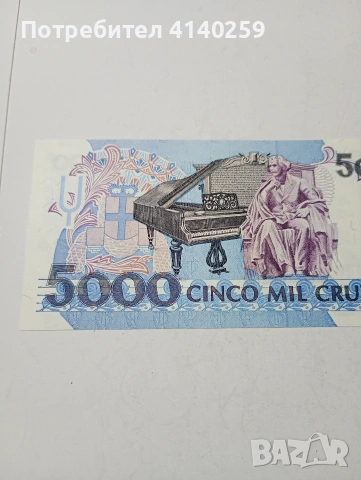 БРАЗИЛИЯ БАНКНОТА 5000 КРУЗАДО 1989 Г , снимка 4 - Нумизматика и бонистика - 53110135