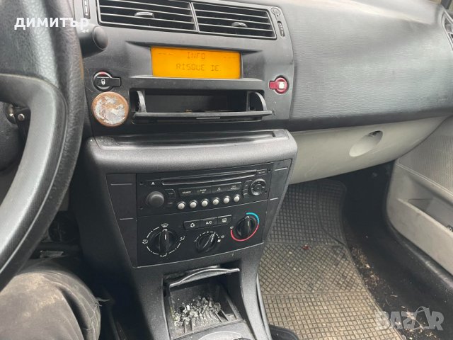 citroen c4 1.4 i на части ситроен ц4 1.4 и , снимка 3 - Автомобили и джипове - 43452963