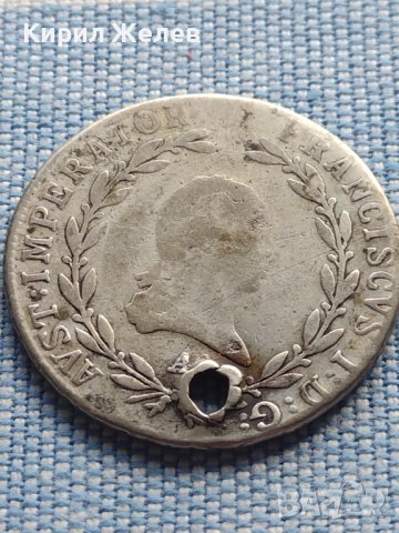 Сребърна монета 20 кройцера 1811г. Франц втори Виена Австрия 14957