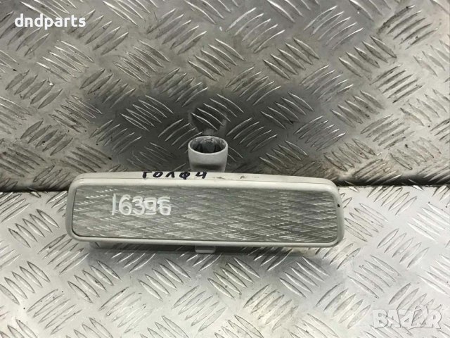 Вътрешно огледало VW Golf IV,2000г.
