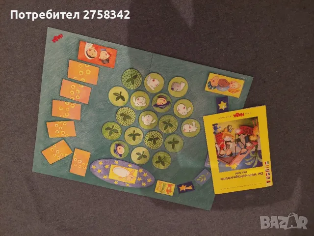 образователна игра, снимка 3 - Образователни игри - 50194613