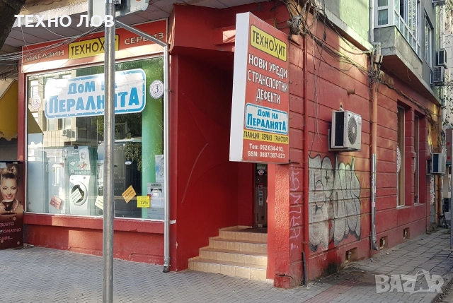 Давам под наем партерно помещение -111кв +39кв. сутеренен склад, ъглов на две улици 