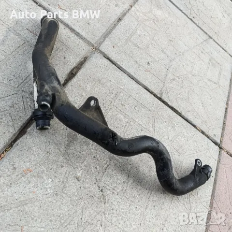 Тръба охладителна система BMW E60 E61 E90 E91 E92 E93 E87 320D 520D 120D 