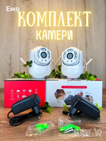 Комплект: 2бр камери - YH-5V
със аларма против крадци , снимка 2 - IP камери - 48546888