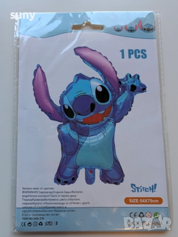 Картонена торта Стич, снимка 7 - Други - 46418268