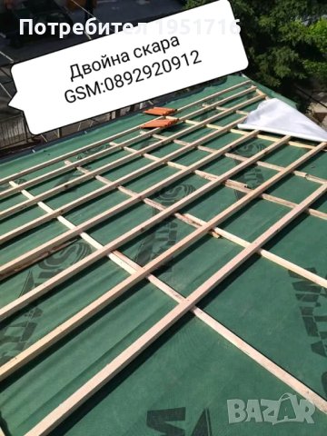 Строителна фирма за ремонт на покриви , снимка 7 - Ремонти на покриви - 38846452