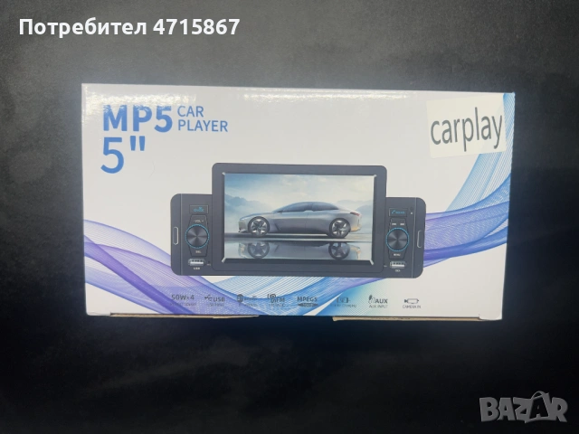 Медия за кола, Дисплей 5инча, 1Din, CarPlay & Android Auto,Камера, снимка 4 - Части - 53458223