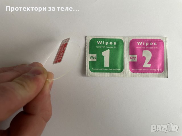 Стъклен протектор за Motorola Moto 360 1-ва генерация, снимка 3 - Фолия, протектори - 43356491