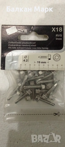 Самопробивни винтове – неръждаема стомана, шестограмна глава, снимка 4 - Железария - 53293084