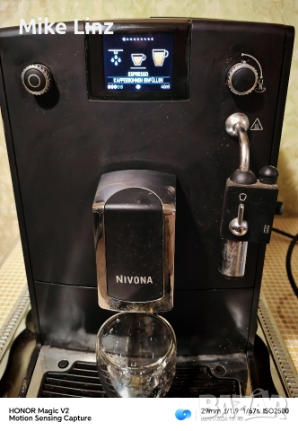 Nivona NICR660 CafeRomatica , снимка 9 - Кафемашини - 52957466