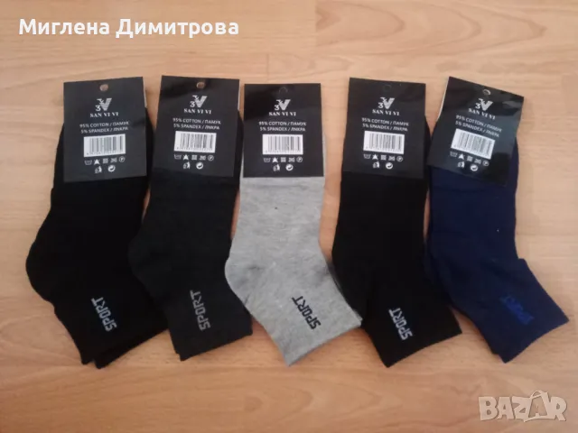 Мъжки памучни чорапи къс конч размер 40-43 и 43-46 по 1.10 лв. за брой, снимка 2 - Мъжки чорапи - 50434952