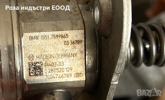 0261520129 Помпа за високо налягане BMW 650 F13 , F06 7599865, снимка 2 - Части - 51336489
