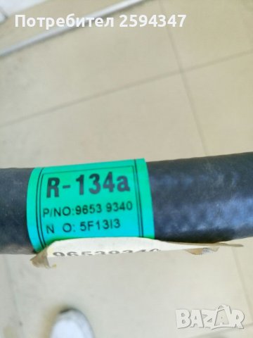 DAEWOO CHEVROLET KALOS AVEO 1.2cc 2003-2008г ТРЪБА КЛИМАТИК GM, снимка 2 - Части - 37161145