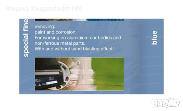 RODCRAFT Синя четка specail fine 11мм за отстраняване на боя и корозия MBX-BU.030, снимка 3 - Аксесоари и консумативи - 43987059