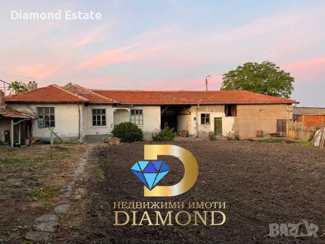 Едноетажна къща в село Брягово, общ. Първомай