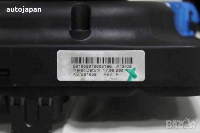 Лостове мигачи и чистачки Опел астра х 1.3цдти 90кс комби 07г Opel astra h 1.3cdti 90hp kombi 2007, снимка 6 - Части - 43464738