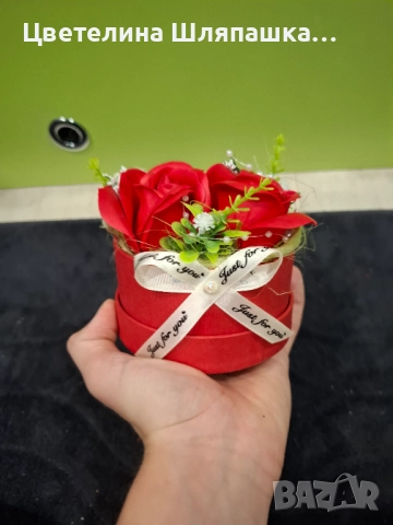 Цветя червено 