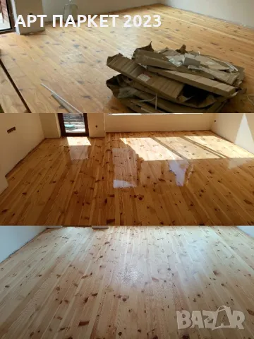 Циклене, шлайфане на паркет и дюшеме Благоевград , снимка 13 - Други ремонти - 41619972