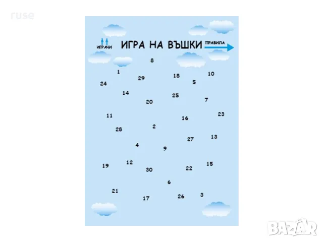 НОВИ! 120 игри против скука Клевър Бук, снимка 3 - Образователни игри - 50181745